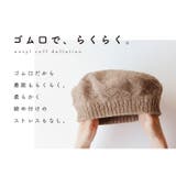ベレー帽 ニット 裏起毛 | exrevo | 詳細画像8