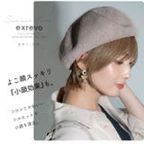 ベレー帽 メッシュ 春夏 | exrevo | 詳細画像9