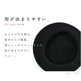 ベレー帽 ウール レディース | exrevo | 詳細画像5