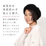 ベレー帽 ウール レディース | exrevo | 詳細画像6