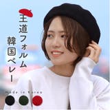 ベレー帽 ウール レディース | exrevo | 詳細画像1