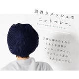 ベレー帽 大きいサイズ 秋冬 | exrevo | 詳細画像5 