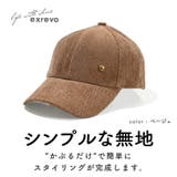 キャップ レディース 帽子 | exrevo | 詳細画像4