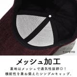キャップ レディース 帽子 | exrevo | 詳細画像7