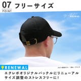 メッシュキャップ レディース メンズ | exrevo | 詳細画像15 