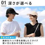 メッシュキャップ レディース メンズ | exrevo | 詳細画像6 