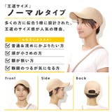 メッシュキャップ レディース メンズ | exrevo | 詳細画像7 