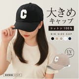 キャップ メンズ 大きいサイズ | exrevo | 詳細画像1