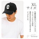 キャップ メンズ 大きいサイズ | exrevo | 詳細画像10