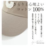 キャップ メンズ 大きいサイズ | exrevo | 詳細画像6