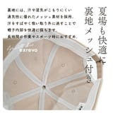 キャップ メンズ 大きいサイズ | exrevo | 詳細画像7