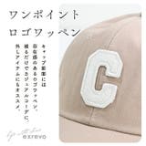 キャップ メンズ 大きいサイズ | exrevo | 詳細画像8