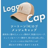 キャップ メッシュ レディース | exrevo | 詳細画像2