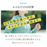 キャップ メッシュ レディース | exrevo | 詳細画像4