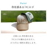 キャップ メッシュ レディース | exrevo | 詳細画像6