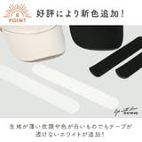 汗取りシート 汗取りパッド 脇汗パッド | exrevo | 詳細画像11 