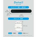 汗取りシート 汗取りパッド 脇汗パッド | exrevo | 詳細画像12 