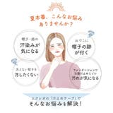 汗取りシート 汗取りパッド 脇汗パッド | exrevo | 詳細画像2 
