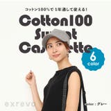 UVカットに「つば付き ニット帽 スウェット | exrevo | 詳細画像3 