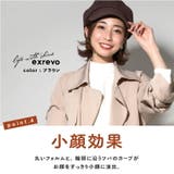 キャスケット レディース 大人かわいい | exrevo | 詳細画像11