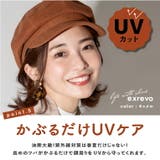 キャスケット レディース 大人かわいい | exrevo | 詳細画像12