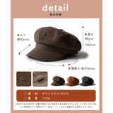 キャスケット レディース 大人かわいい | exrevo | 詳細画像17