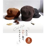 キャスケット レディース 大人かわいい | exrevo | 詳細画像2
