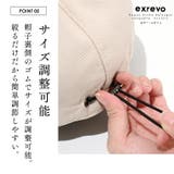 キャスケット レディース メンズ | exrevo | 詳細画像10