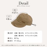 キャスケット レディース メンズ | exrevo | 詳細画像16