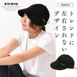キャスケット レディース メンズ | exrevo | 詳細画像6