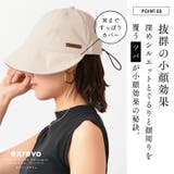 キャスケット レディース メンズ | exrevo | 詳細画像8