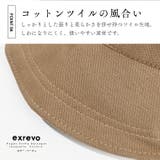 キャスケット レディース メンズ | exrevo | 詳細画像9