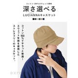 キャスケット メンズ キャスケット帽 | exrevo | 詳細画像3