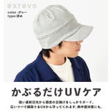 キャスケット メンズ キャスケット帽 | exrevo | 詳細画像10