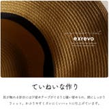 UVカット ハットリボン つば広帽子 | exrevo | 詳細画像6 
