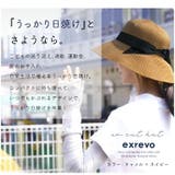 ハット レディース 麦わら帽子 | exrevo | 詳細画像12 
