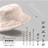 バケットハット レディース 冬 | exrevo | 詳細画像8