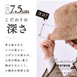 バケットハット レディース 冬 | exrevo | 詳細画像9