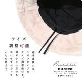バケットハット レディース 冬 | exrevo | 詳細画像12