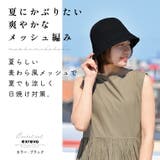 ハット 帽子 レディース | exrevo | 詳細画像7