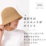 ハット 帽子 レディース | exrevo | 詳細画像8