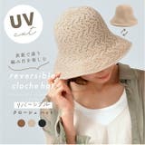 バケットハット クローシュ UV | exrevo | 詳細画像1 