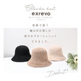 バケットハット クローシュ UV | exrevo | 詳細画像3 