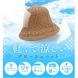 バケットハット クローシュ UV | exrevo | 詳細画像4 