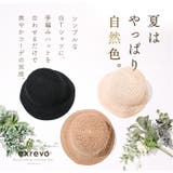 バケットハット クローシュ UV | exrevo | 詳細画像5 