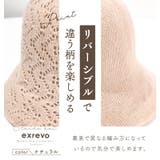 バケットハット クローシュ UV | exrevo | 詳細画像6 