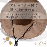 UVカット 柄 リバーシブル | exrevo | 詳細画像7