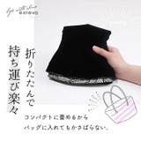 UVカット 柄 リバーシブル | exrevo | 詳細画像8