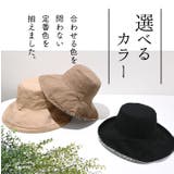 UVカット 柄 リバーシブル | exrevo | 詳細画像9