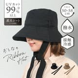 UVカット ハット 大きいサイズ | exrevo | 詳細画像1